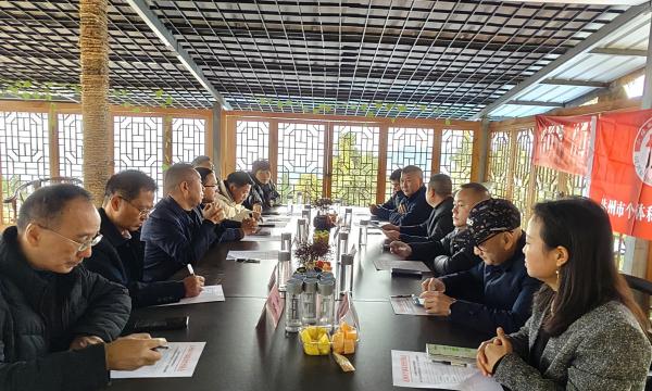 达州市个私协会召开第四次常务会长（扩大）会议