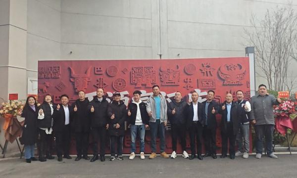 达州市个私协会：赋能会员发展  助力区域经济提质