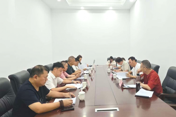 达州市个私协会换届筹备组成立暨第一次工作会议
